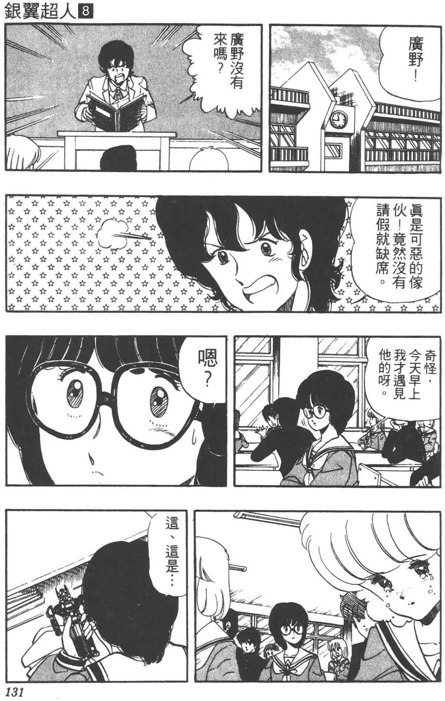 第128页