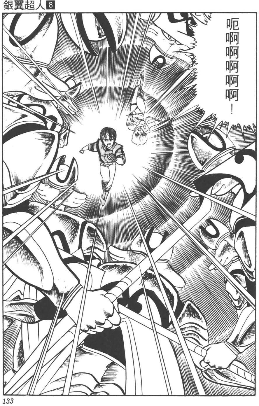 第130页