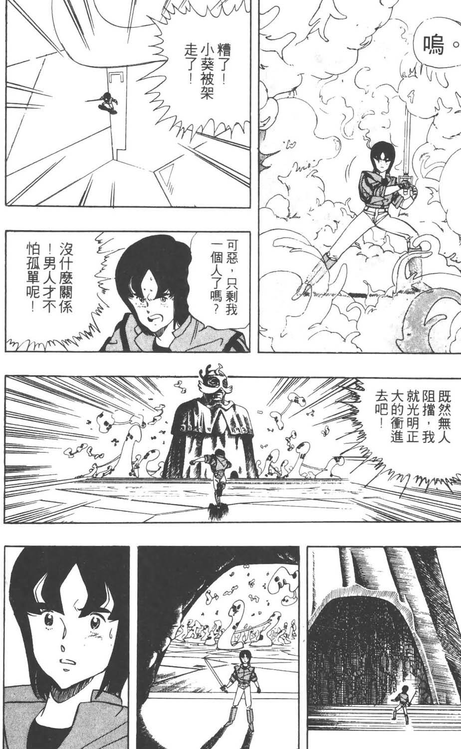 第137页