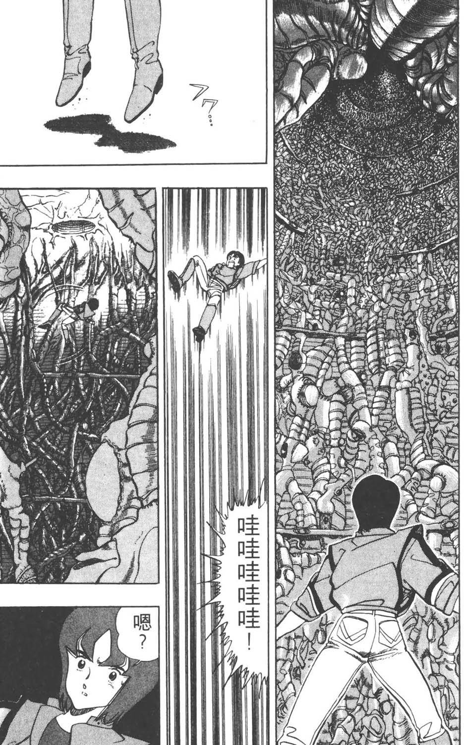 第138页