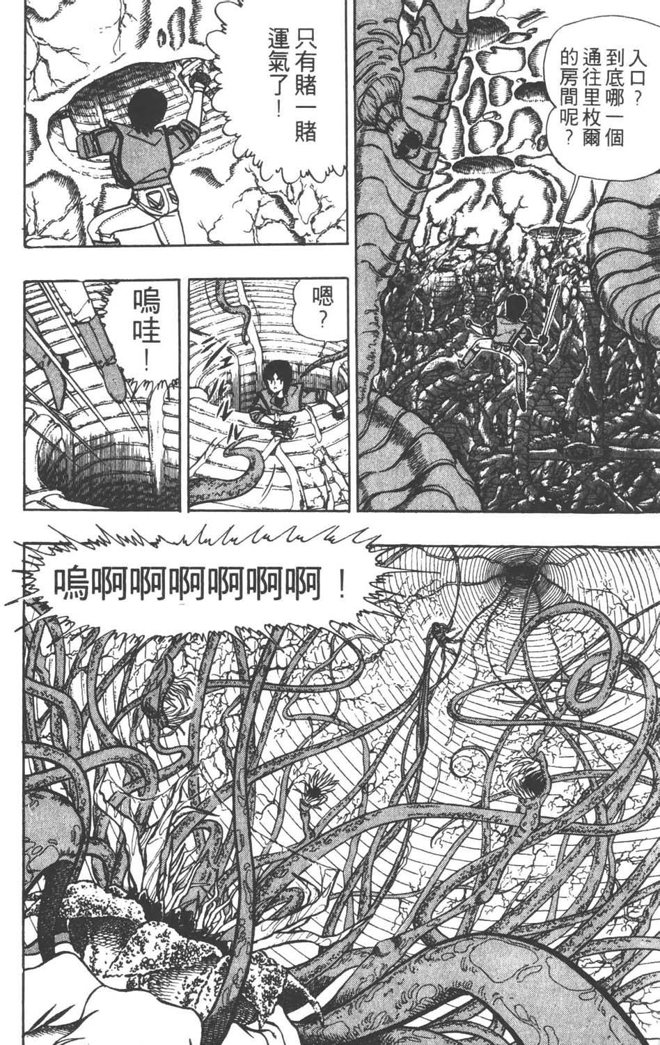第139页