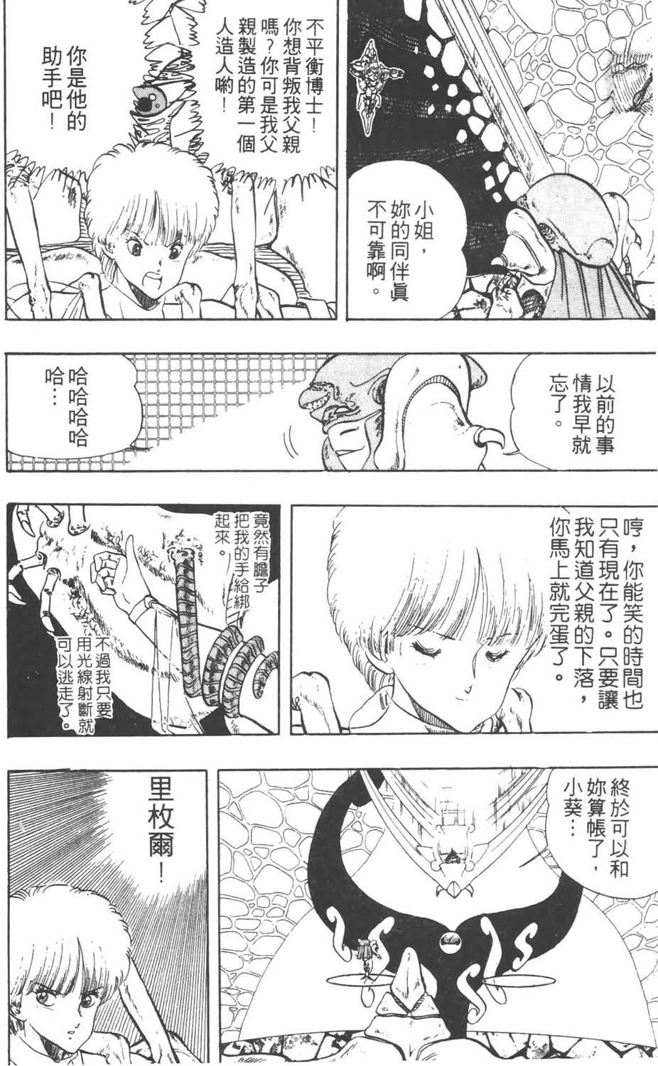 第141页