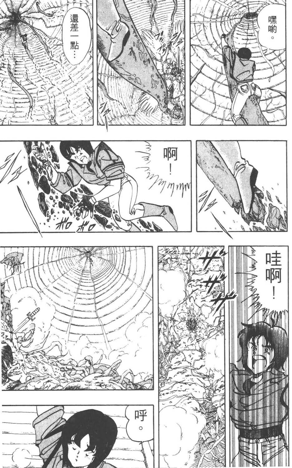 第144页