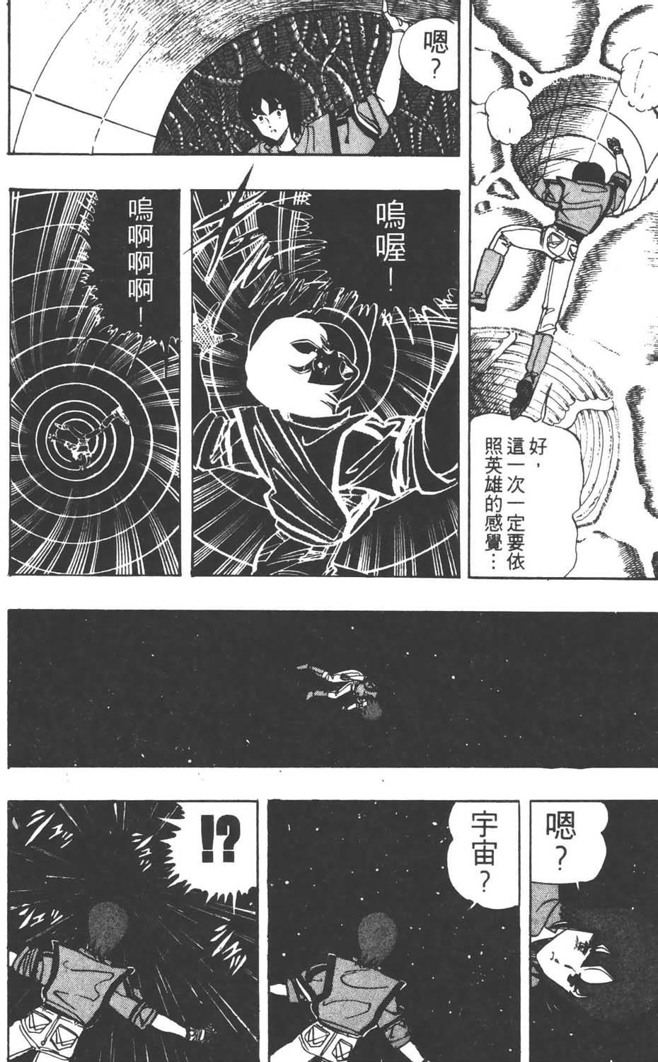 第145页