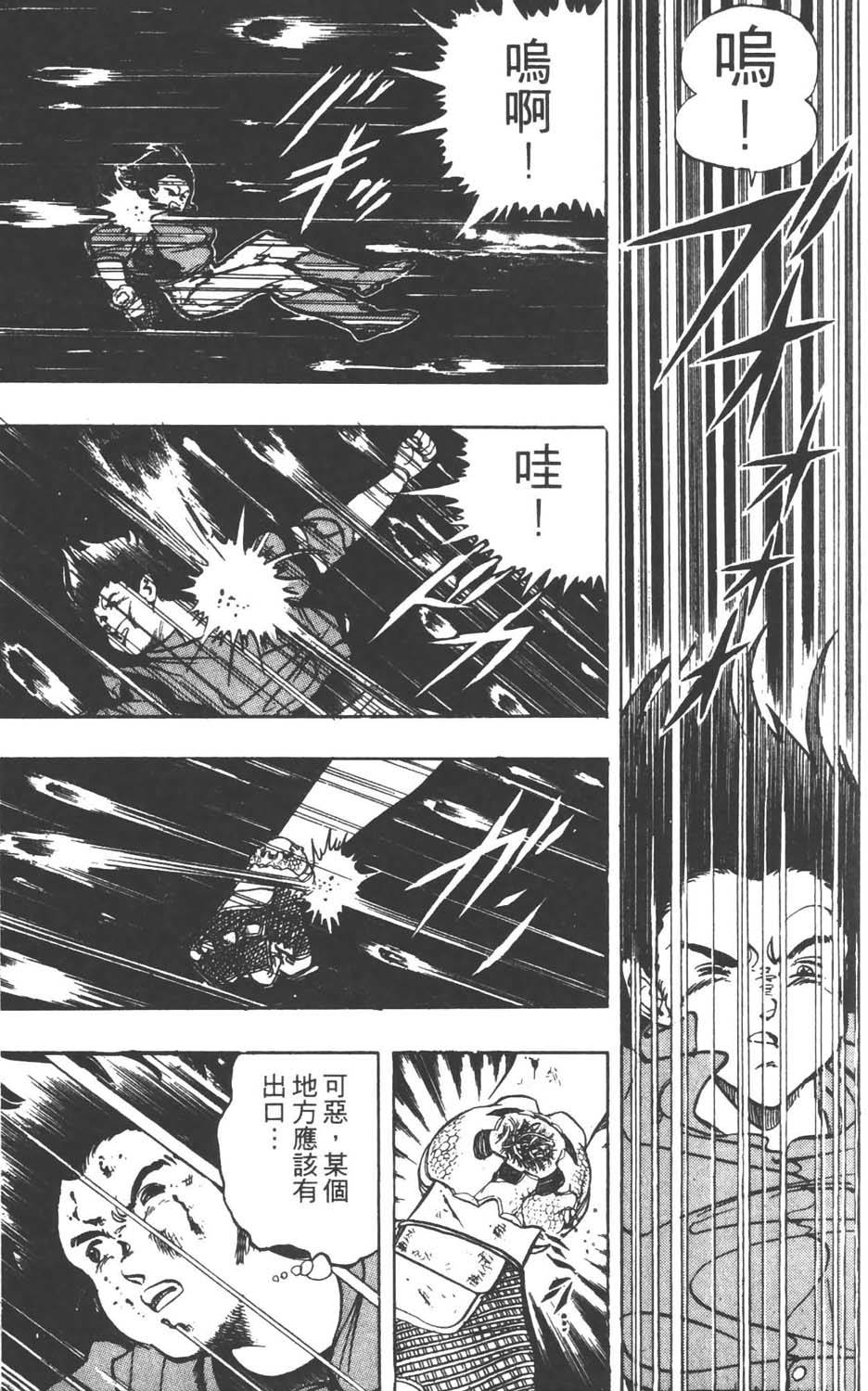 第146页