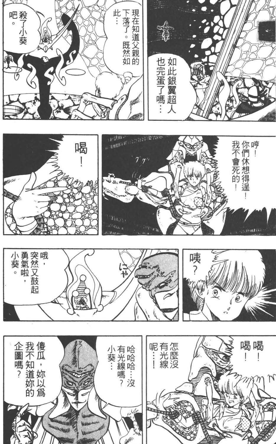 第147页