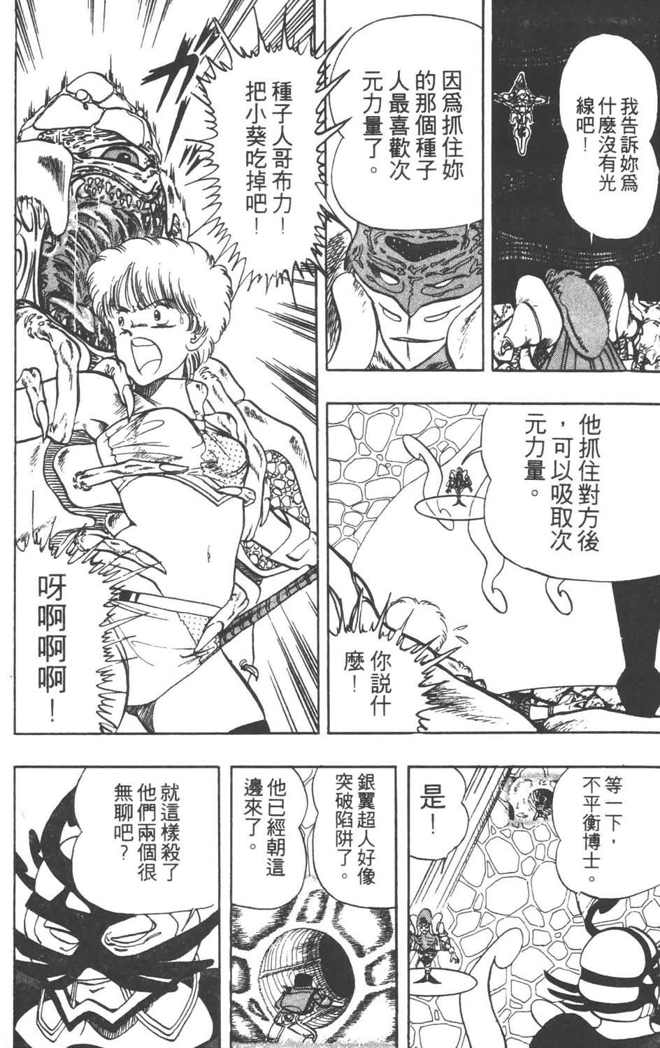 第149页