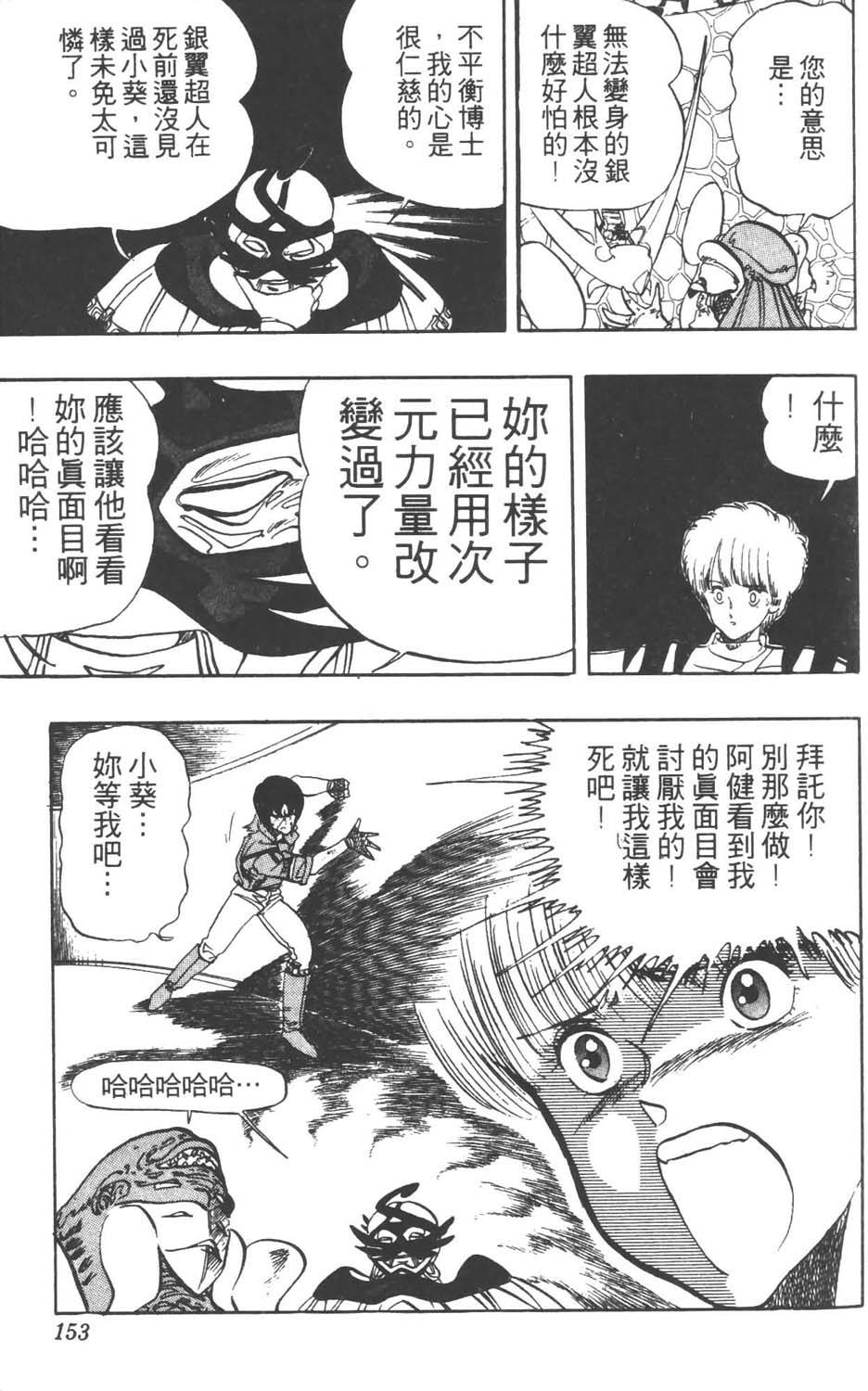 第150页