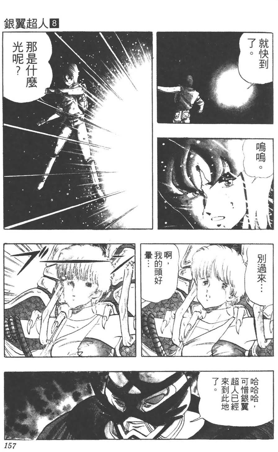 第154页