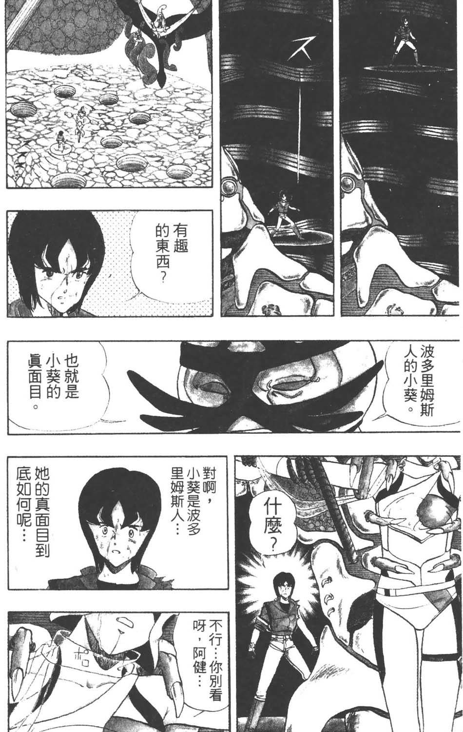 第157页