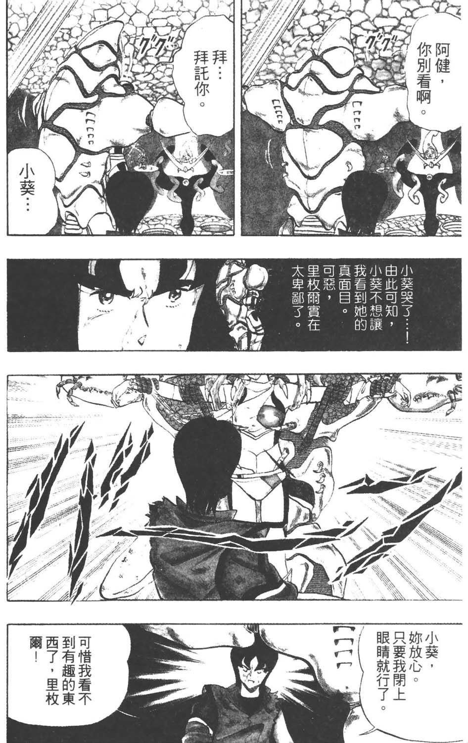 第159页