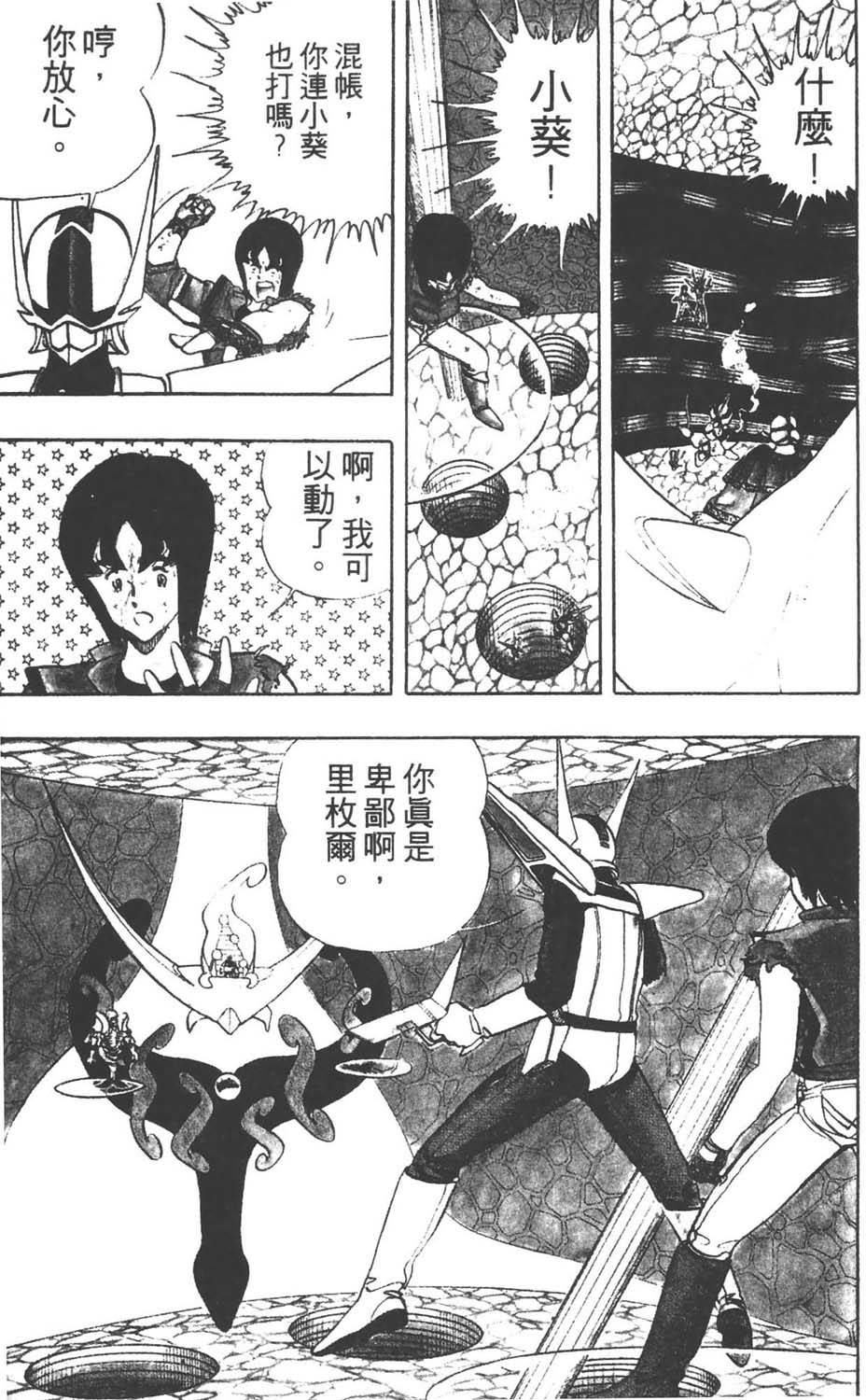 第162页