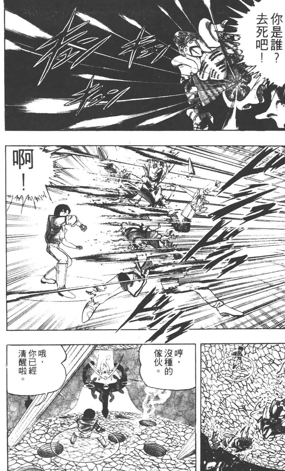第163页