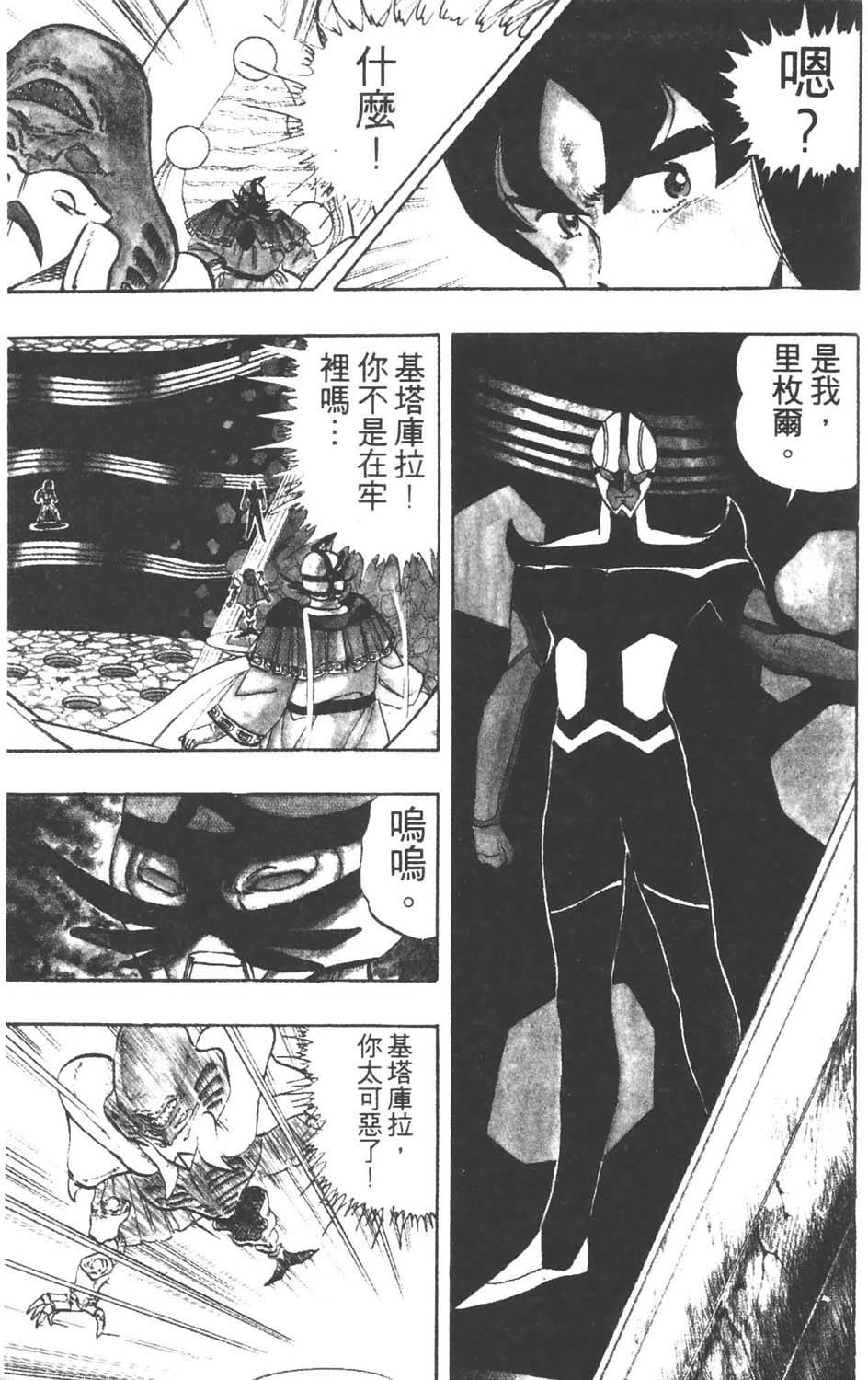 第164页