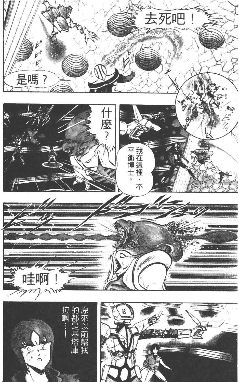 第165页