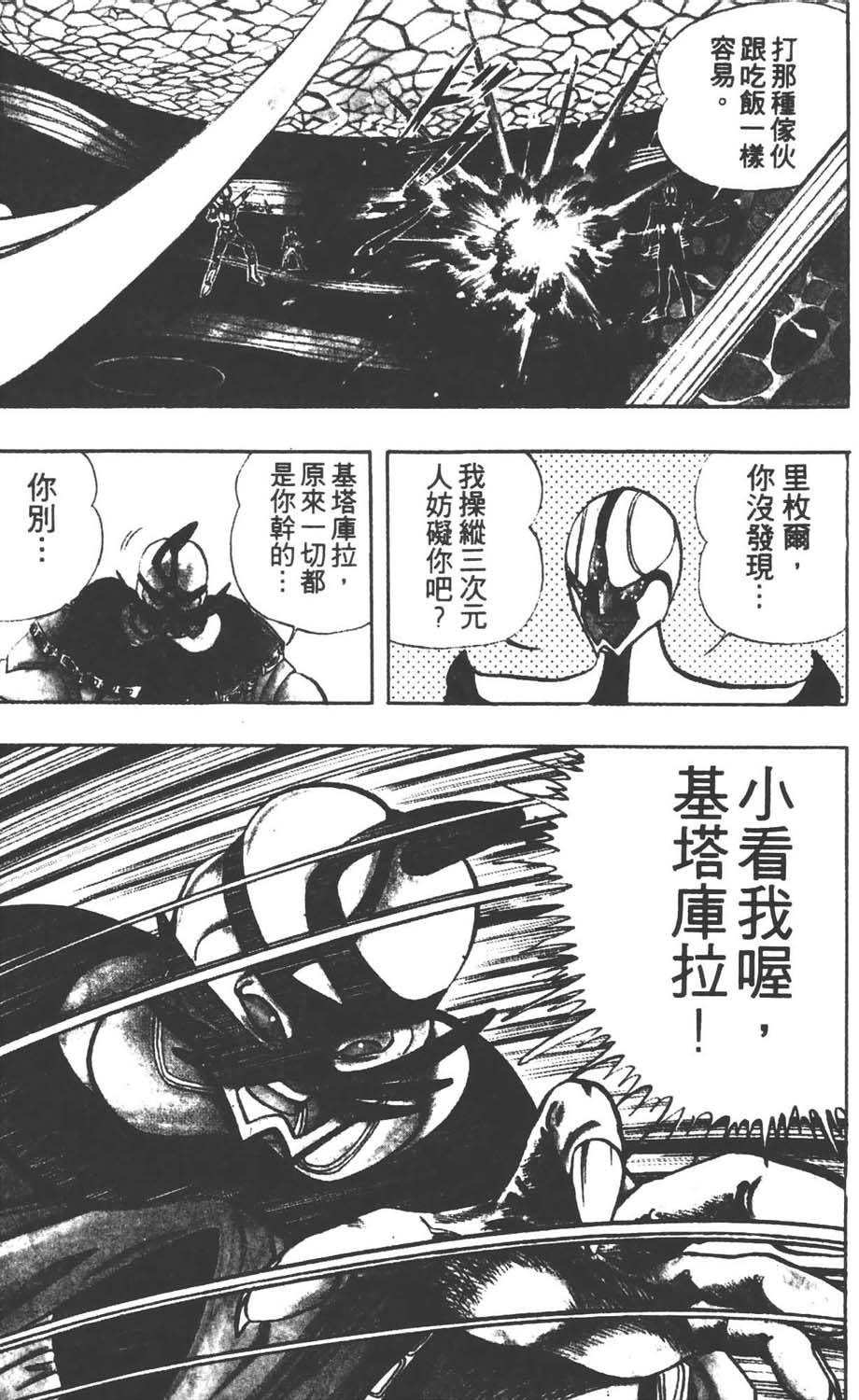 第166页
