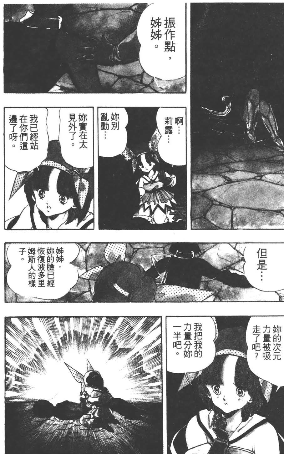 第167页