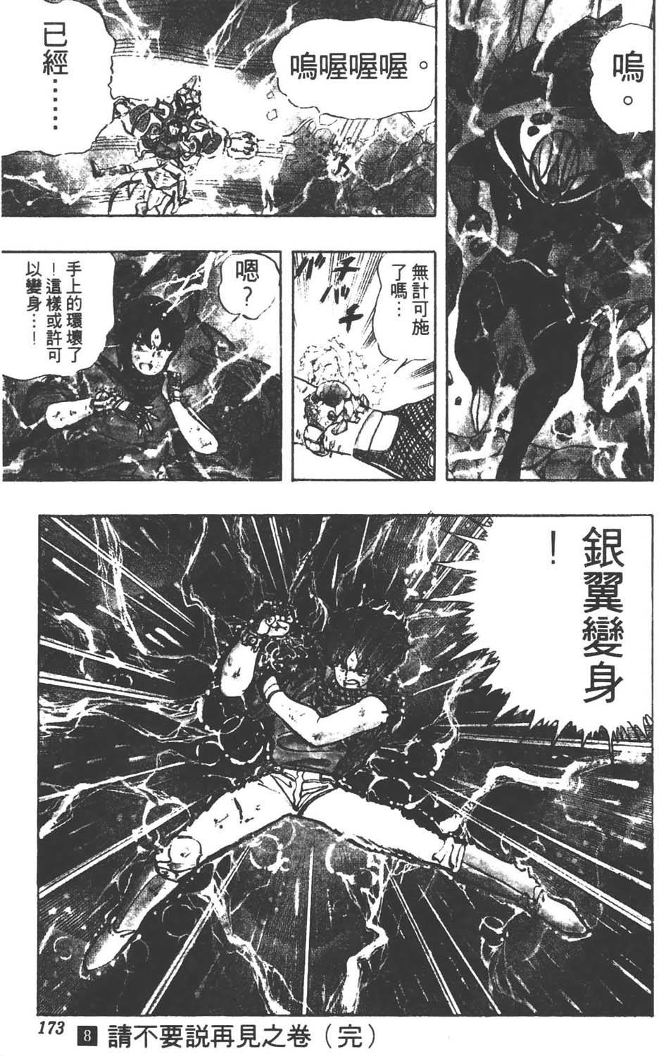 第170页