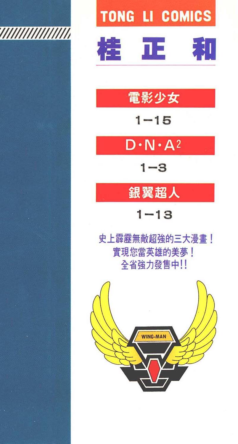 第172页