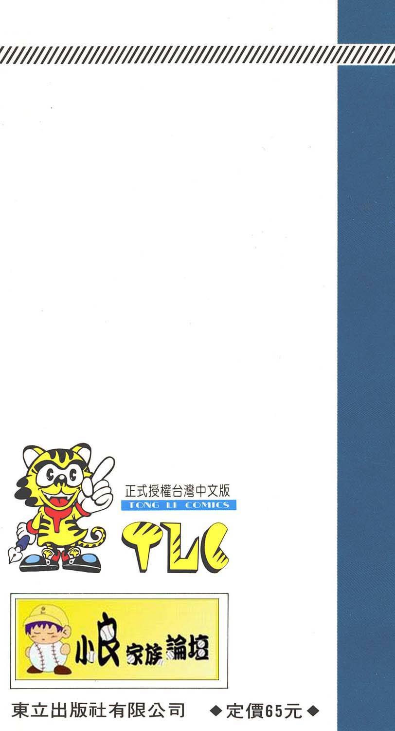 第173页