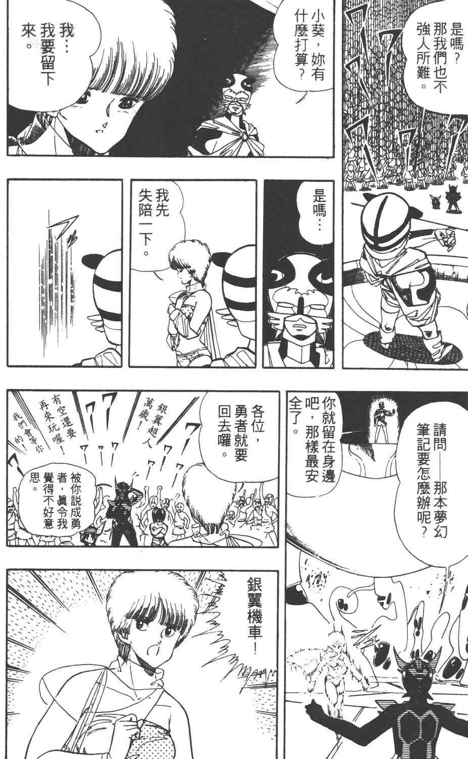 第73页