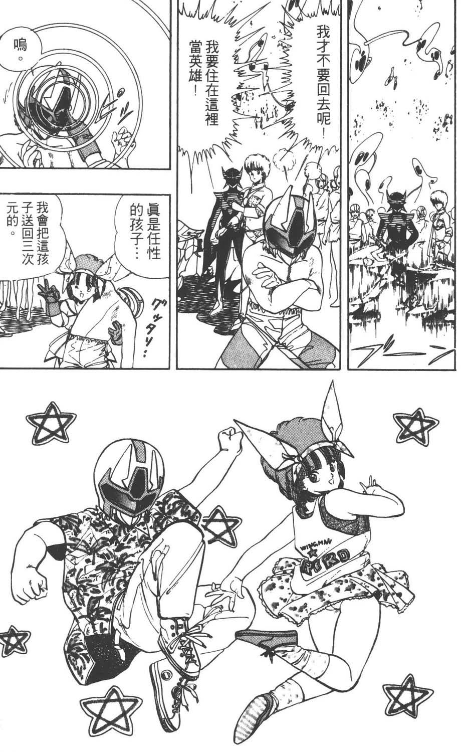 第74页