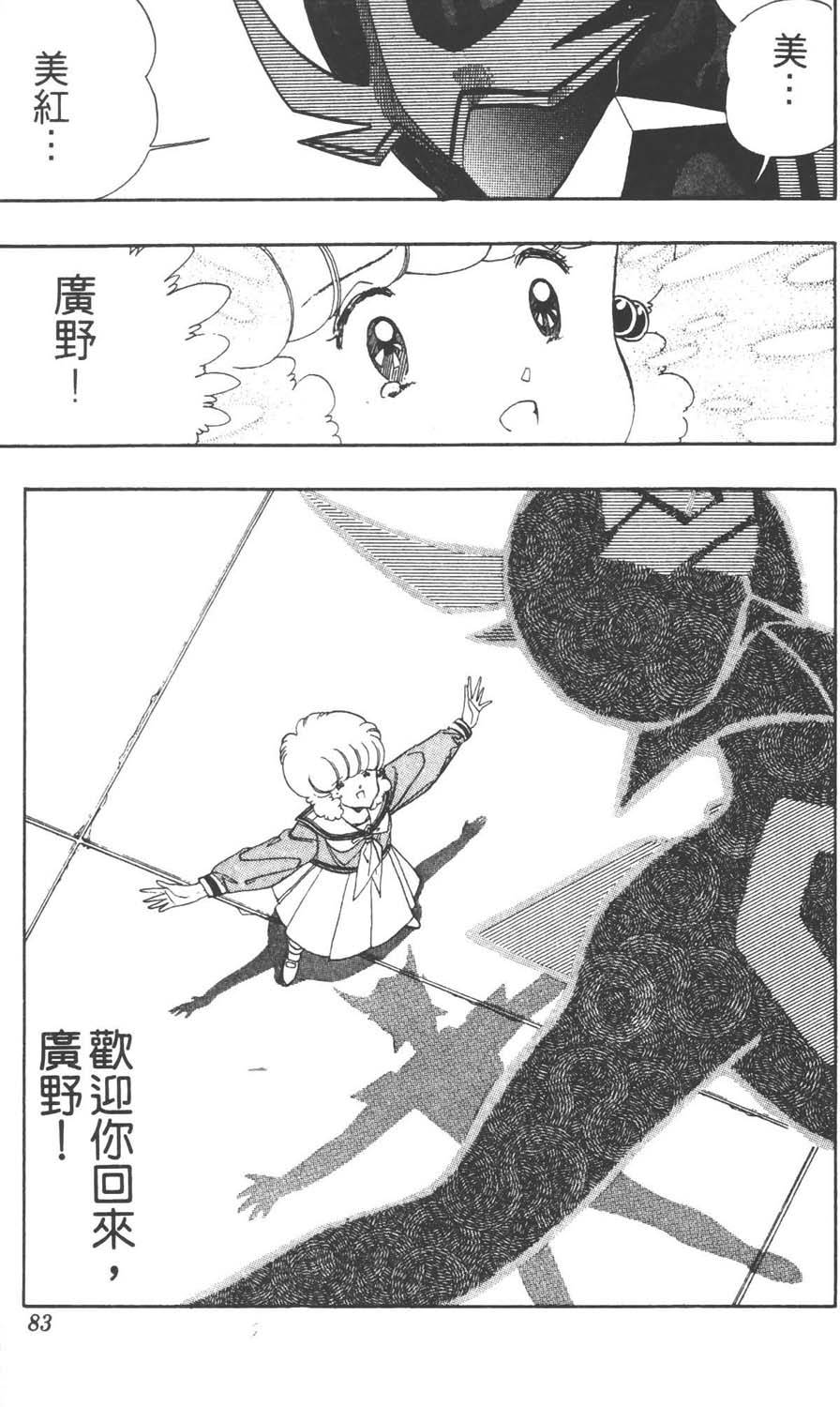 第80页