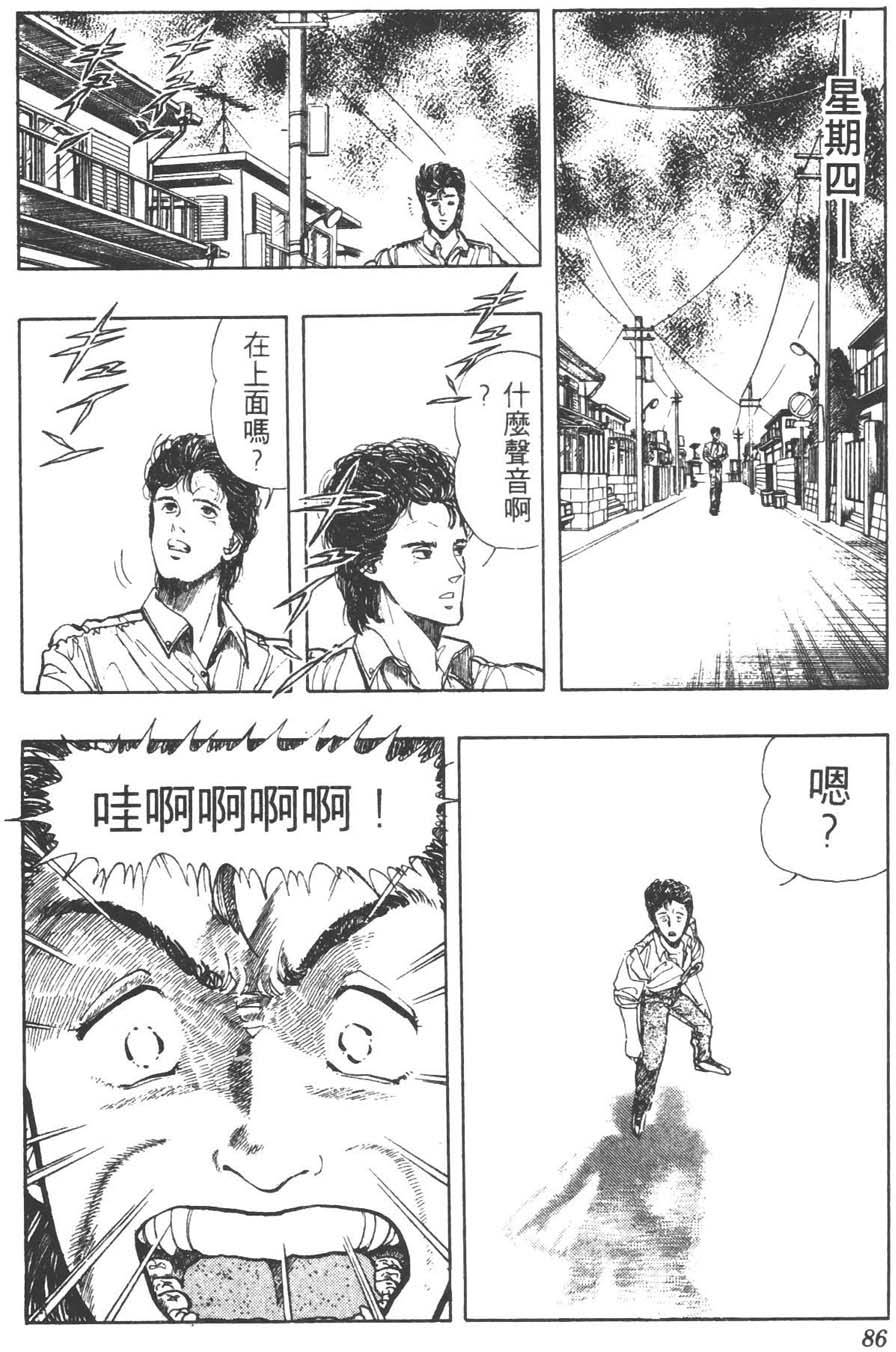 第83页