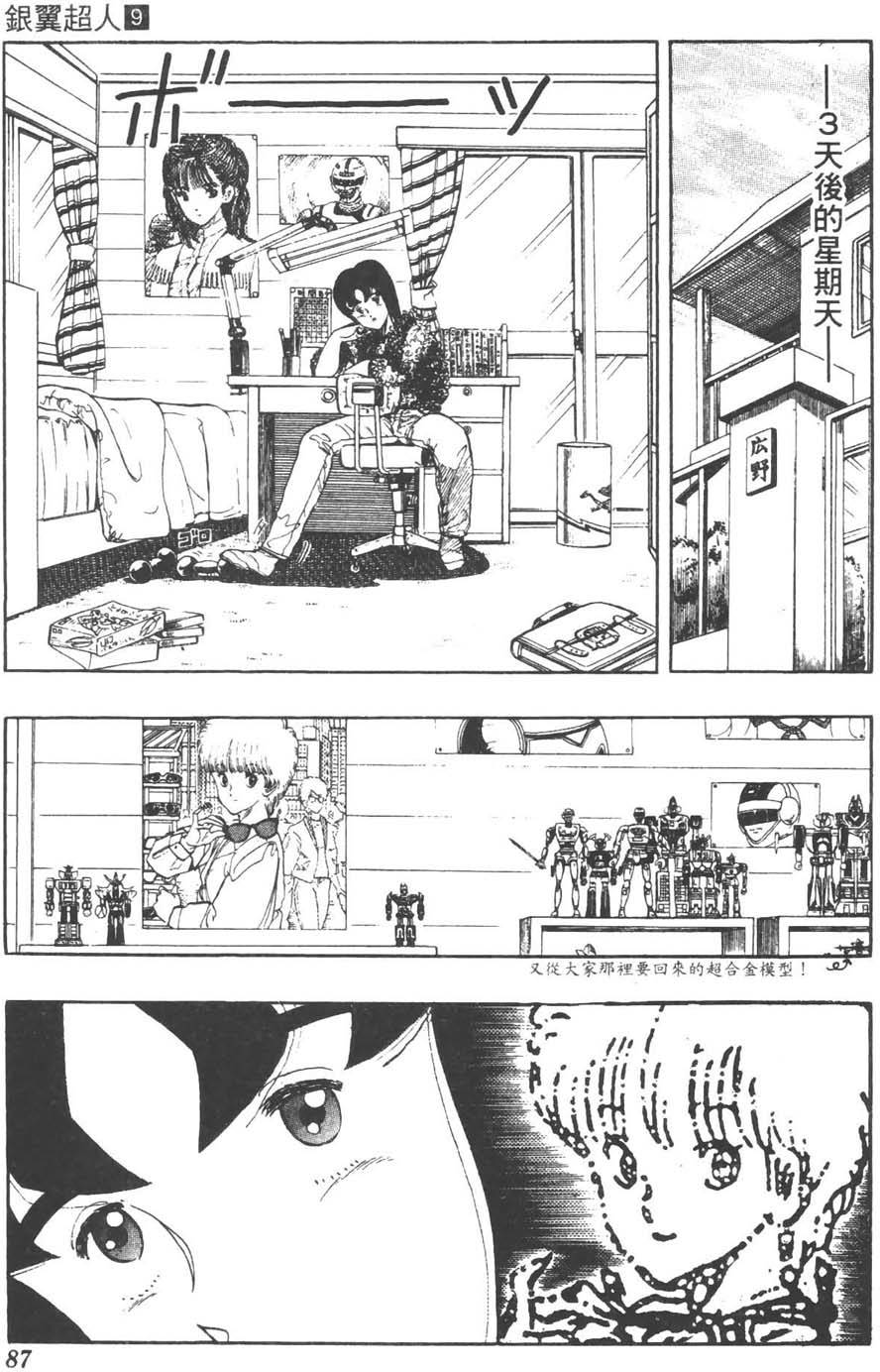 第84页