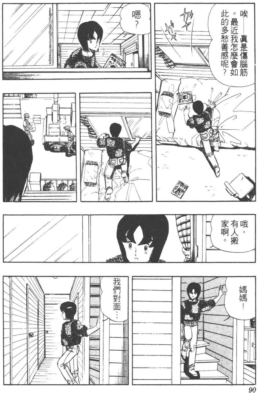 第87页