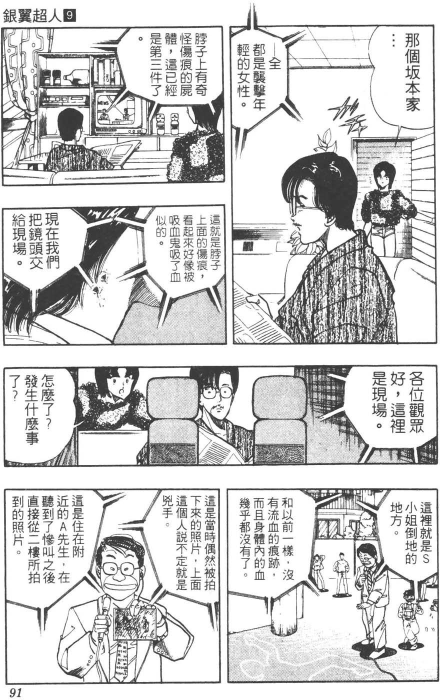 第88页