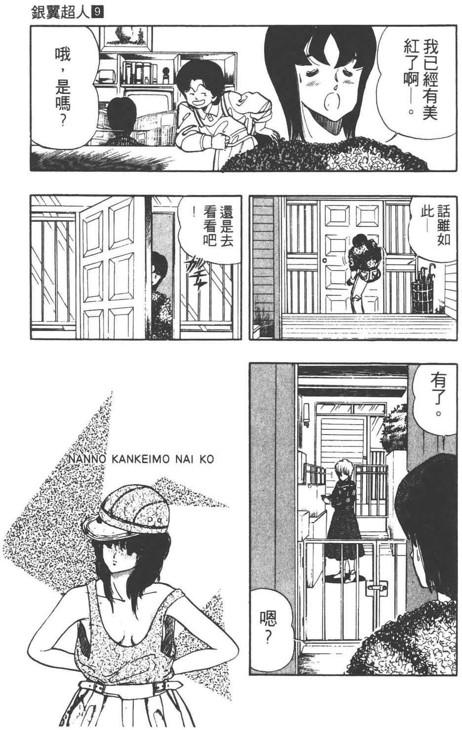 第90页