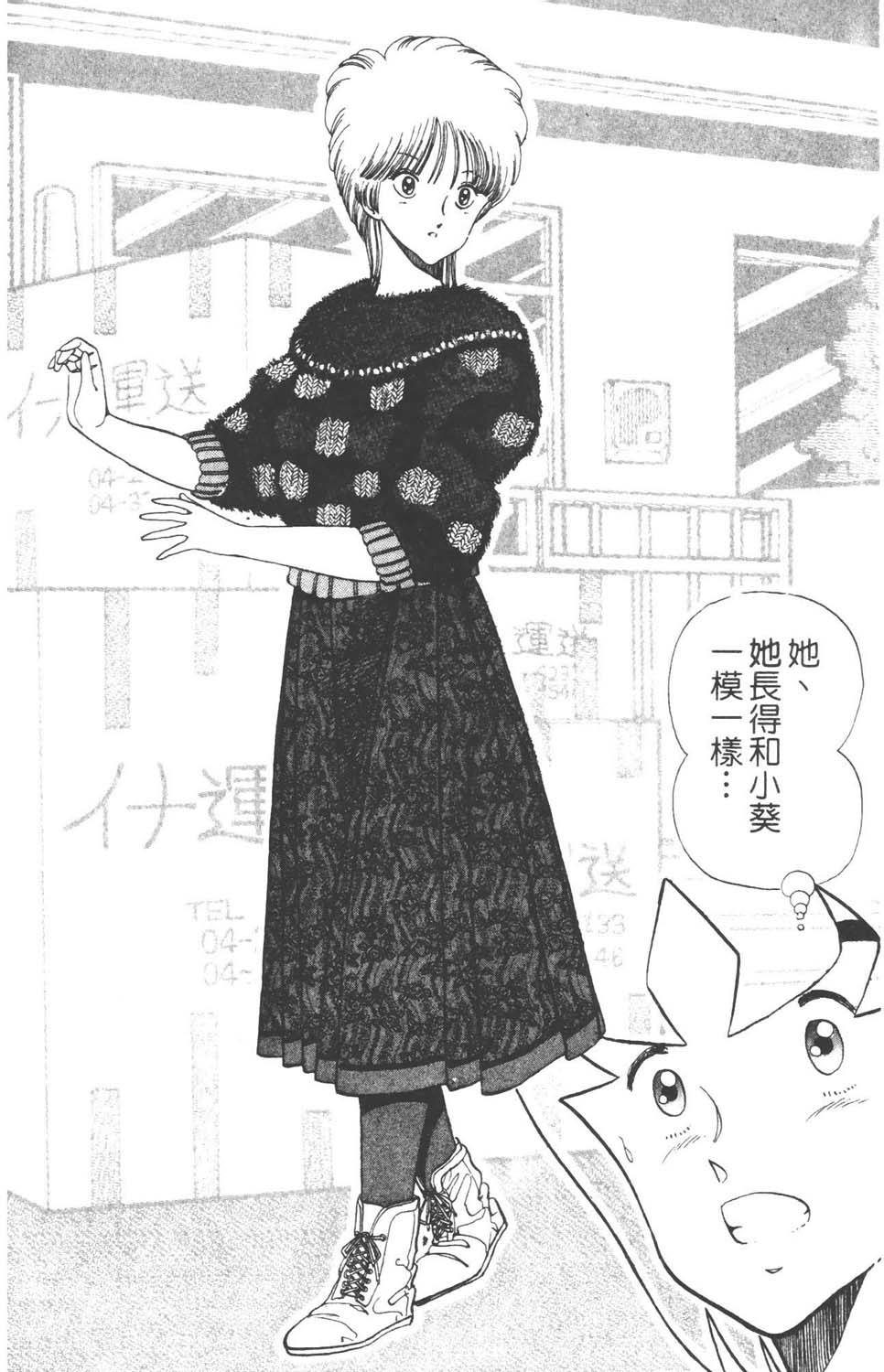 第91页