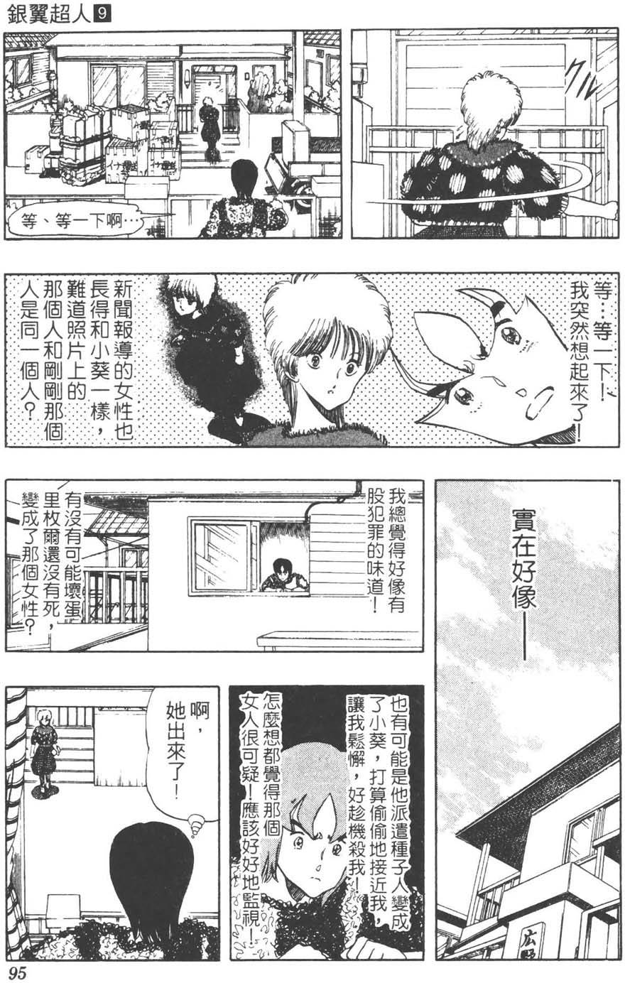 第92页