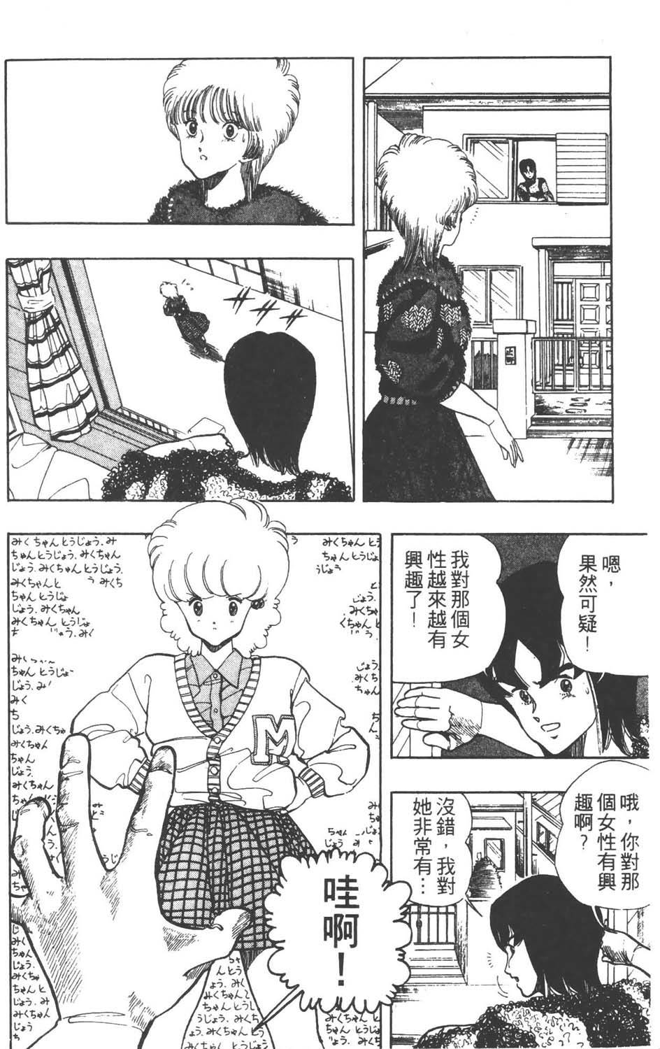 第93页