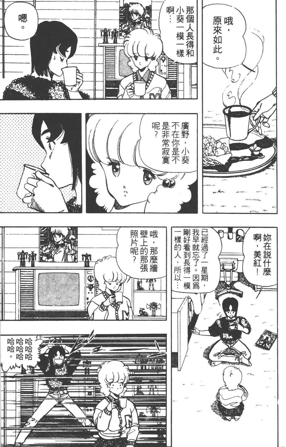 第94页