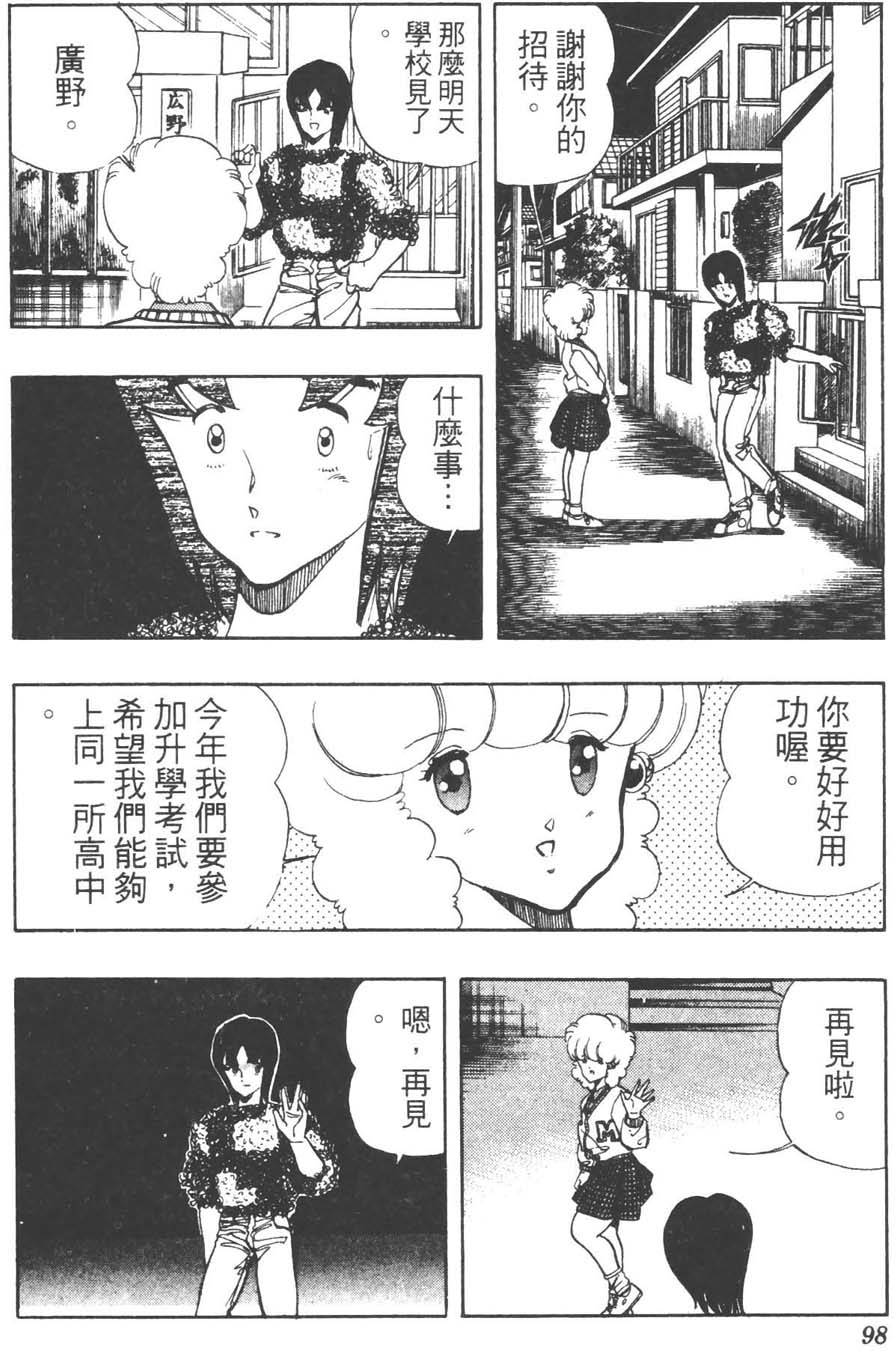 第95页