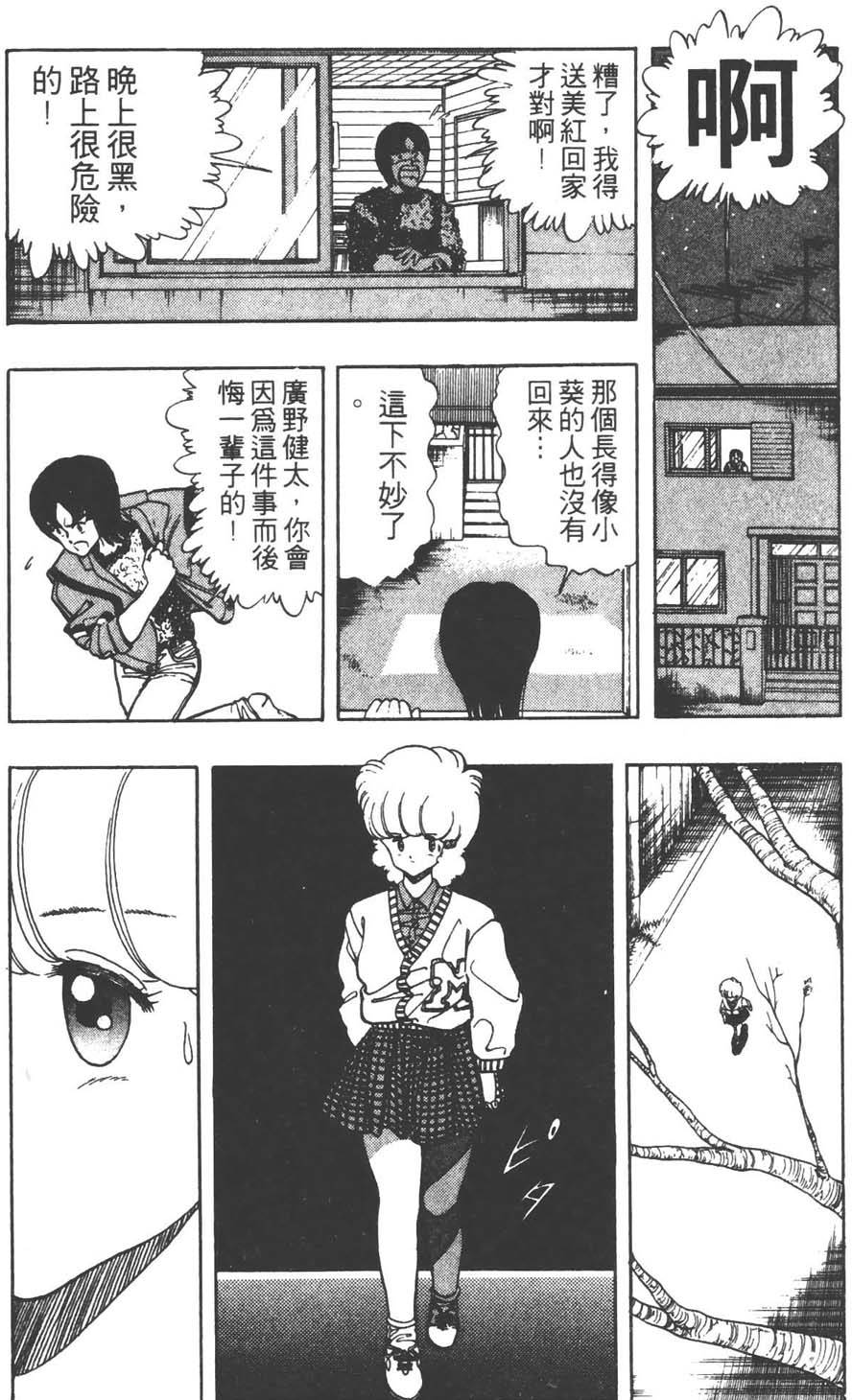 第97页