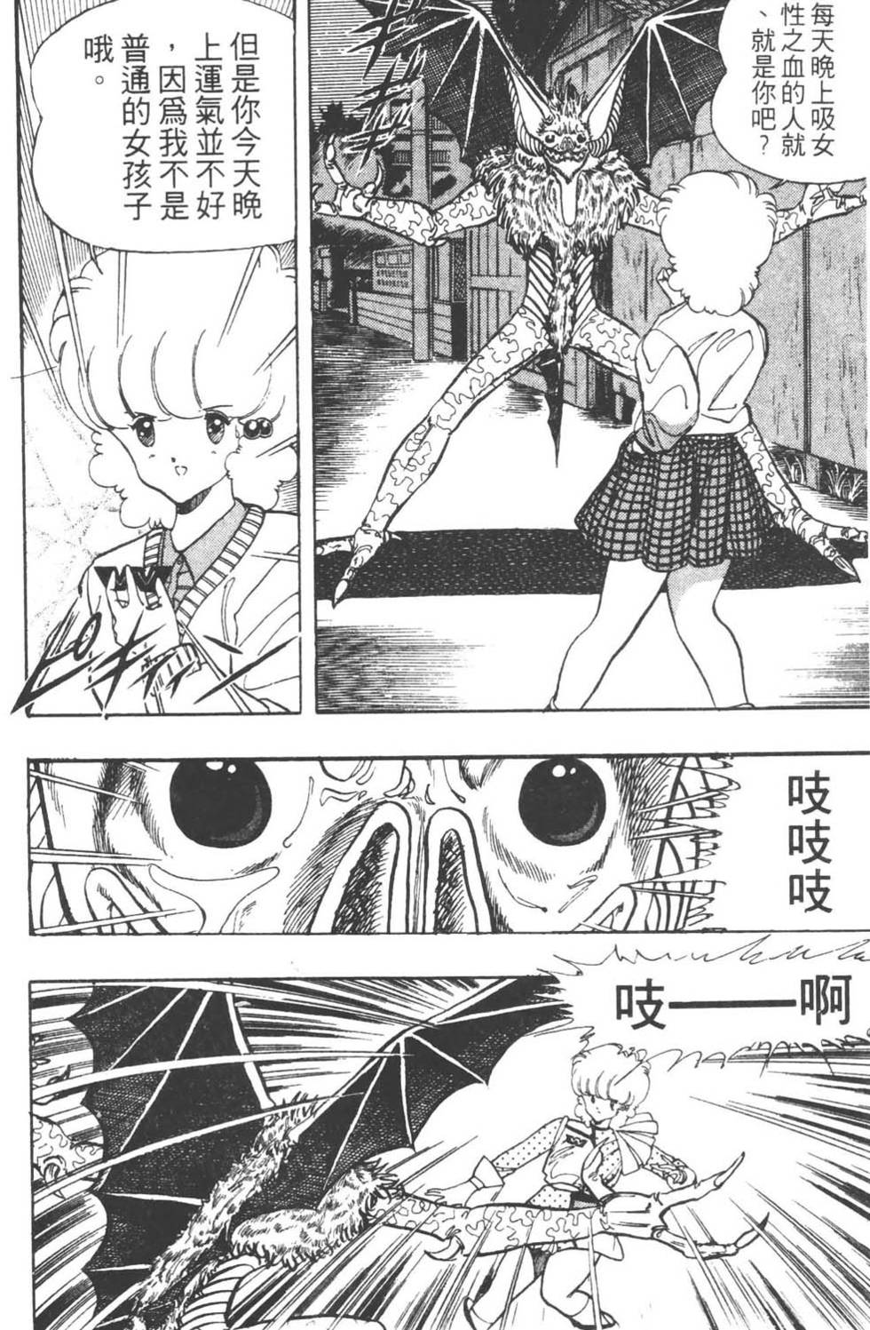 第99页