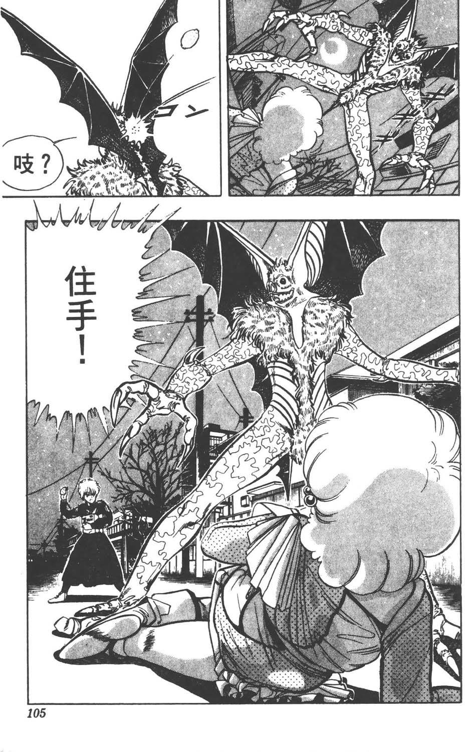 第102页