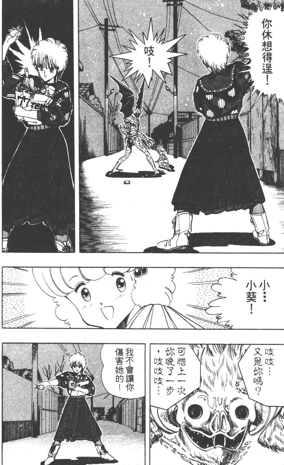 第103页