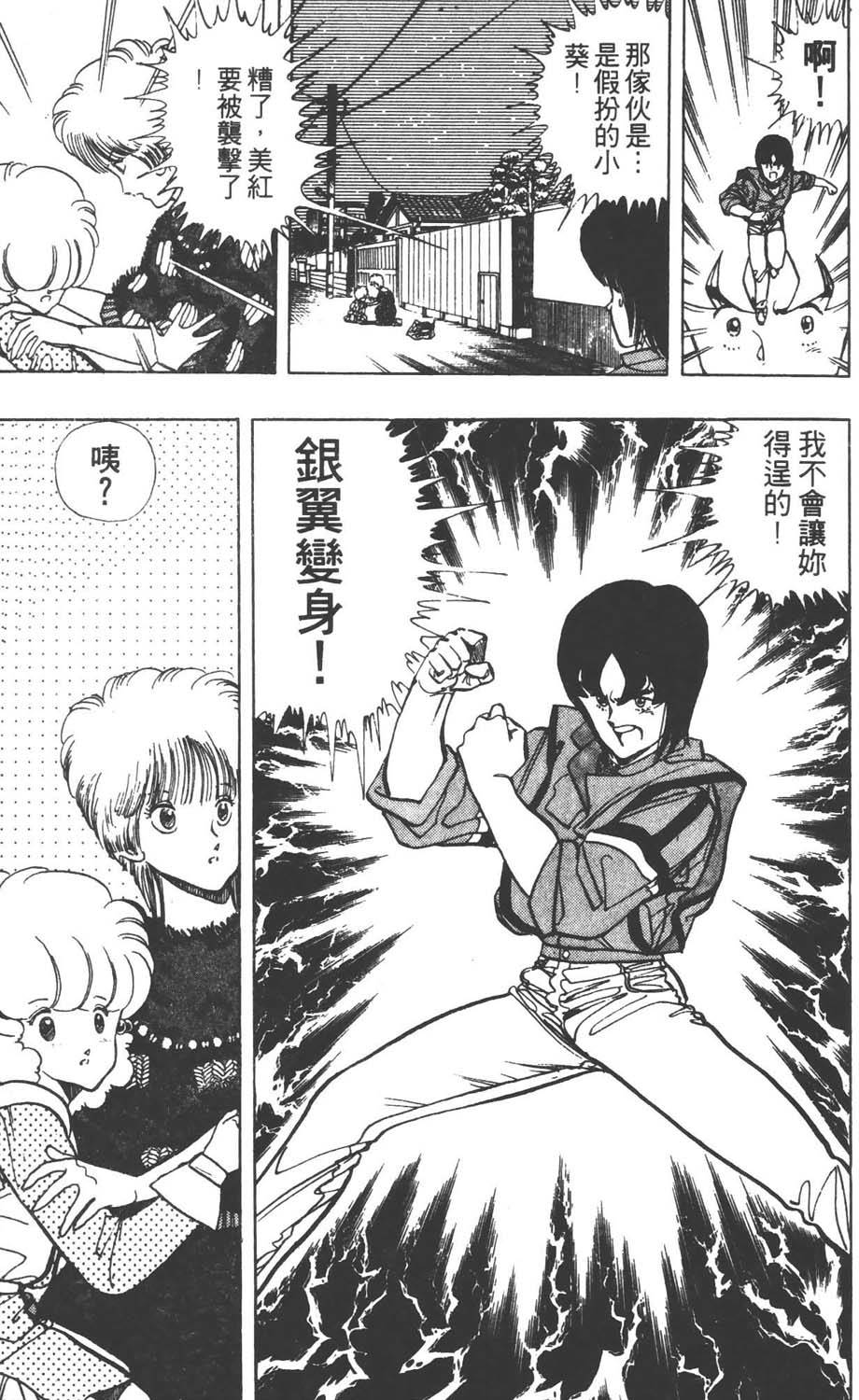 第106页