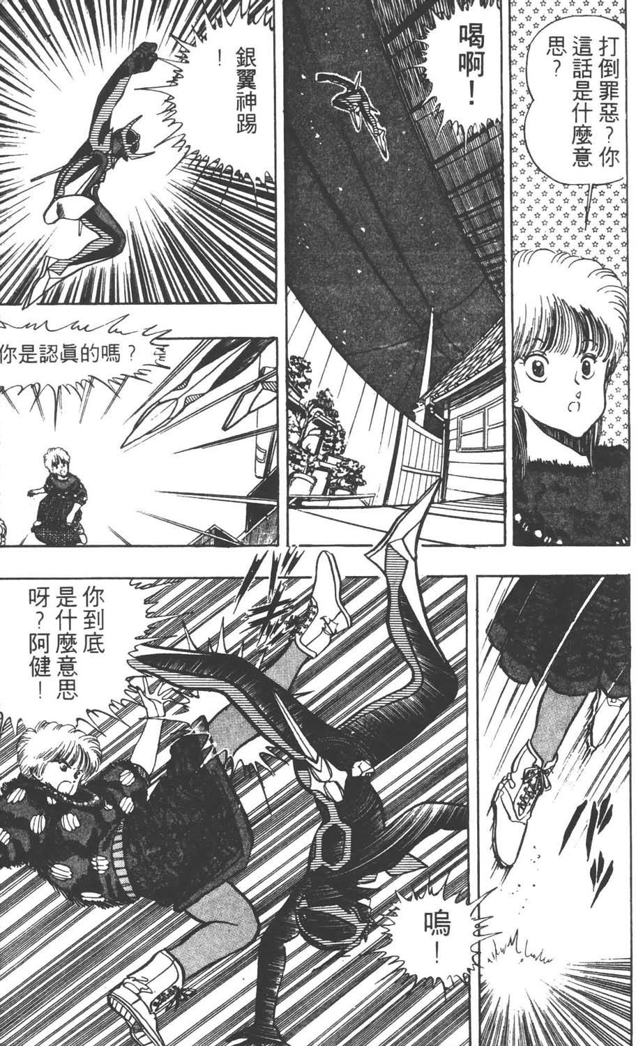 第110页