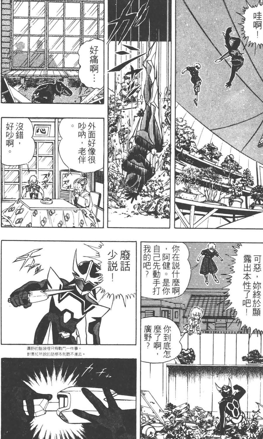 第111页