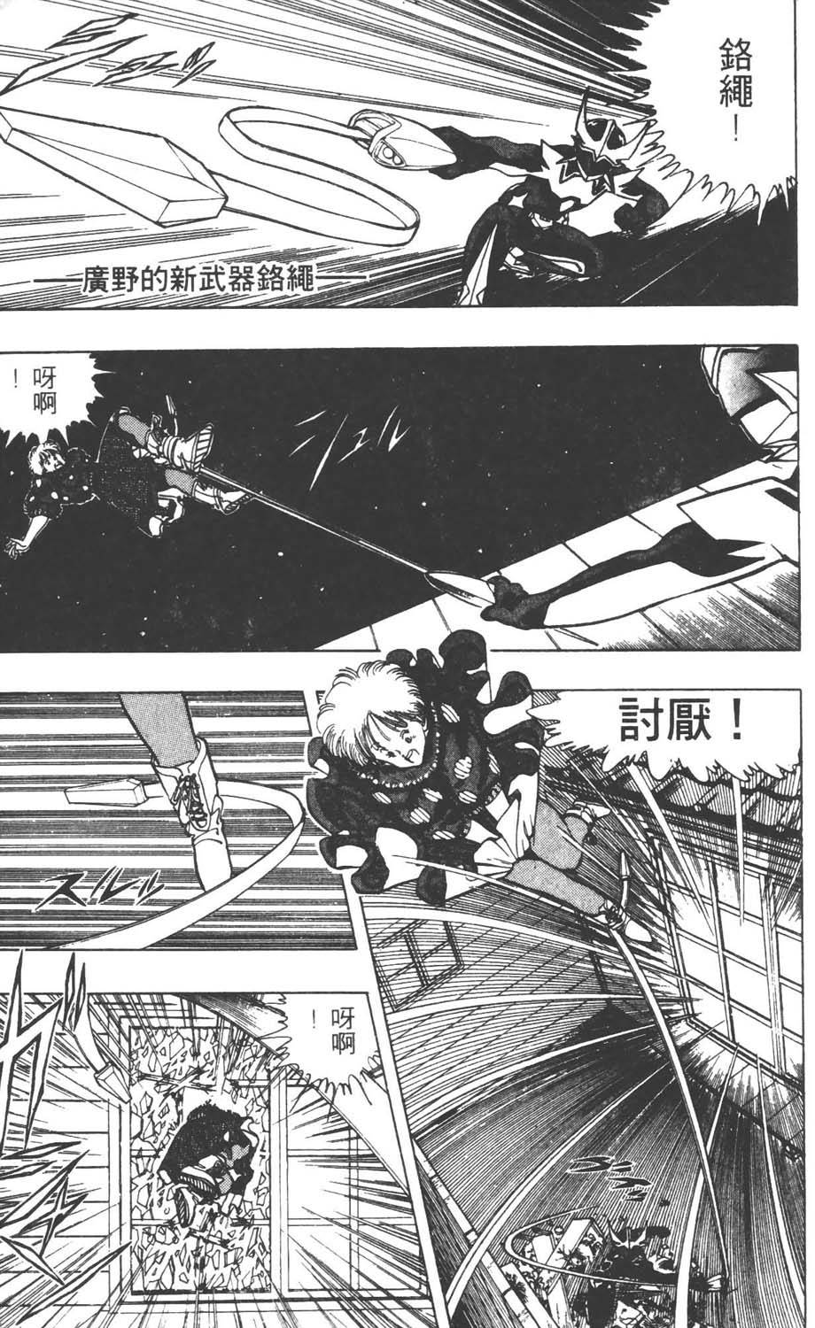 第112页