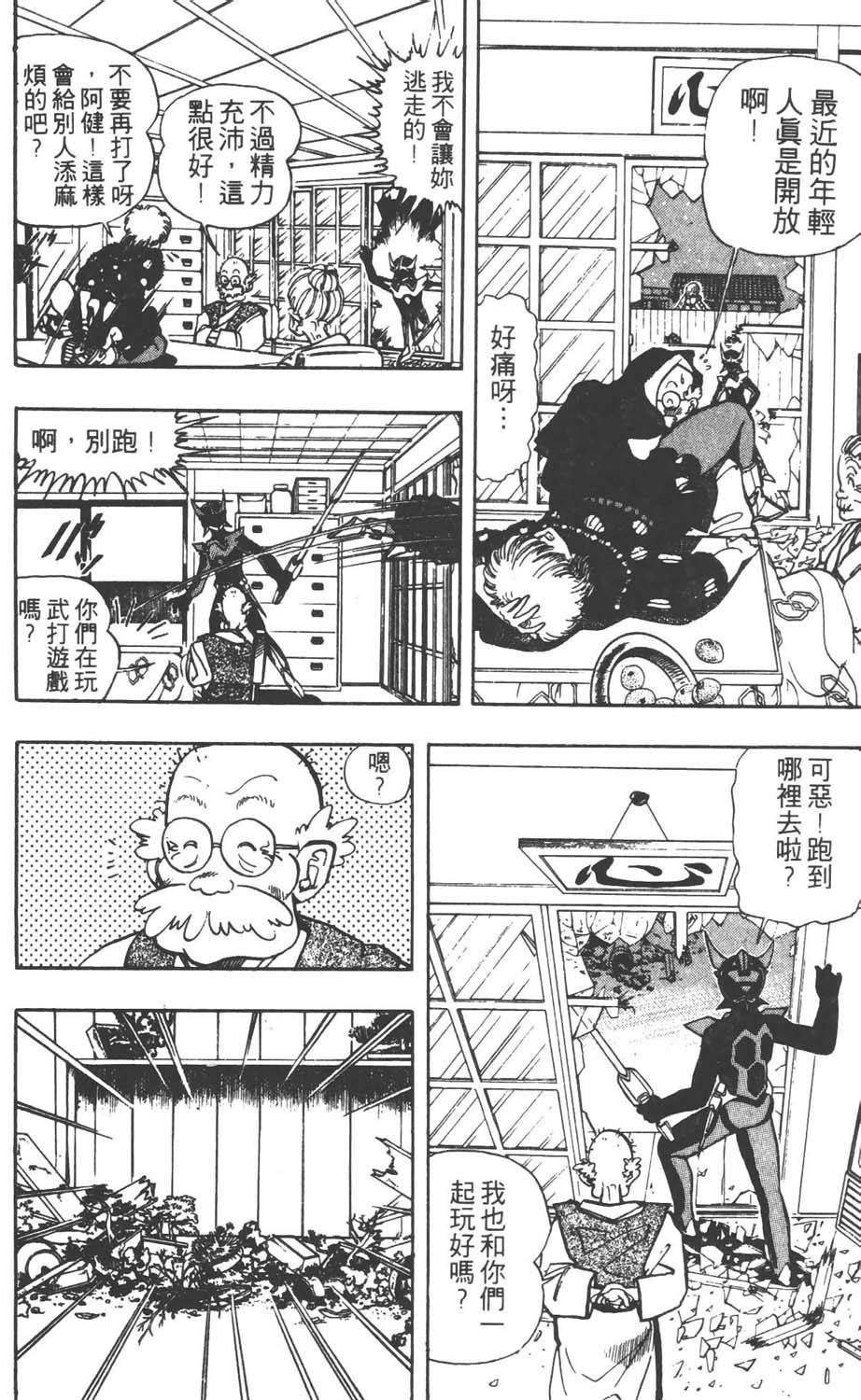第113页