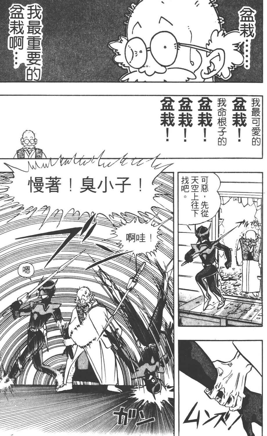 第114页