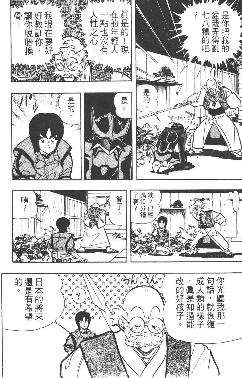 第115页