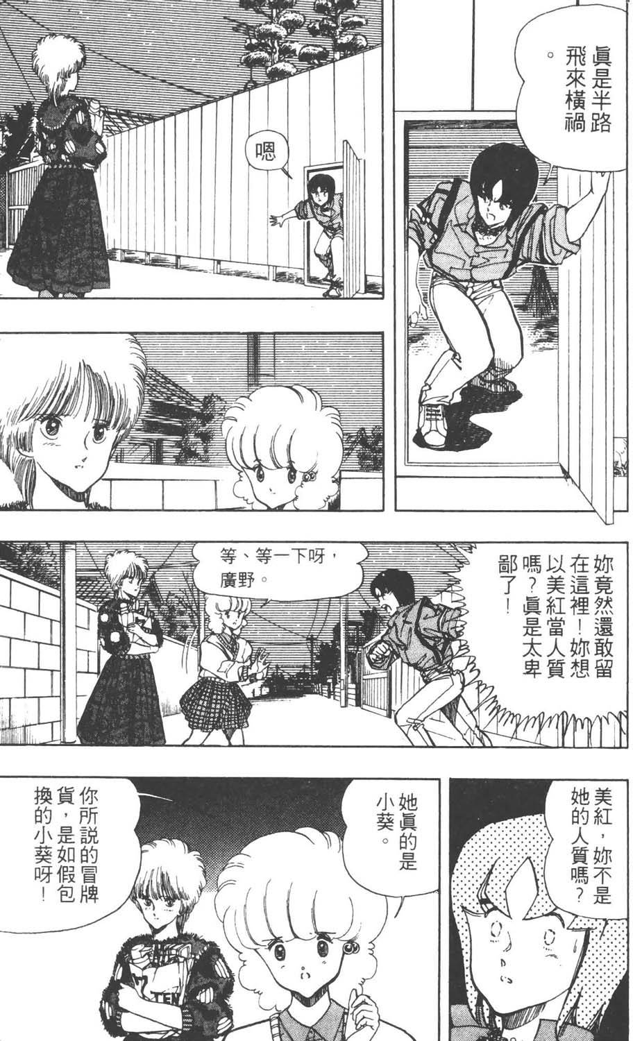 第116页