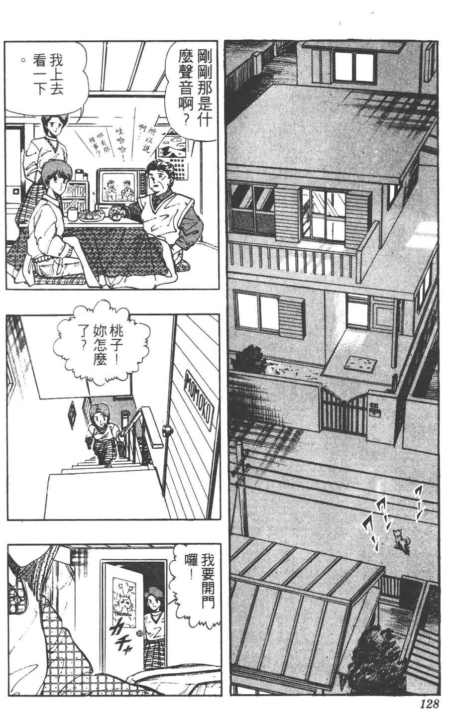 第125页